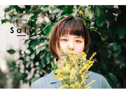 ヘアードレッシングショップ サロ(Hair Dressing Shop Salo)の写真