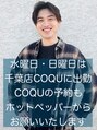 ニコ 四街道(nico) アオキ タツノリ