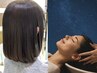 《リピーター様》カット＆最高峰【美髪再生】＋夜空のヘッドスパ