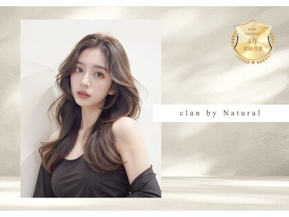 クラン バイ ナチュラル(clan by Natural)の写真