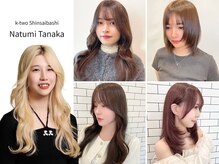 【美容版ミシュラン・カミカリスマ受賞歴多数】心斎橋&なんば&難波で人気の美容室K-two心斎橋スタイリスト