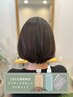 5.6月限定☆ 縮毛矯正メテオストレート(顔周り表面)スペシャル★★ color&cut