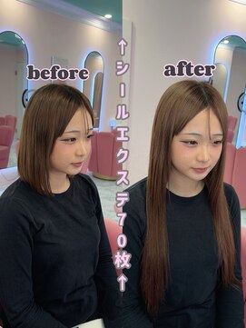 エクステンションハウス(Extension House) Pearl extension 70枚