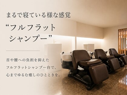 ココナ ヘア メゾンプリュス(cocona hair maison+)の写真
