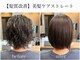 リラスヘアー(RILAS HAIR)の写真