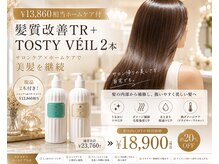 ベルベット(VELVET)