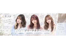 hair room a-to Plus by NYNY レイヤーカット/髪質改善/ブリーチ/北大路の雰囲気(河原町遠いと思った事ないですか?北大路で理想になれる!)