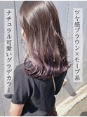 ツヤ髪柔らかロング大人綺麗モーブ赤み消しカラー20代30代40代