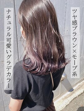 シュプール(SPUR) ツヤ髪柔らかロング大人綺麗モーブ赤み消しカラー20代30代40代