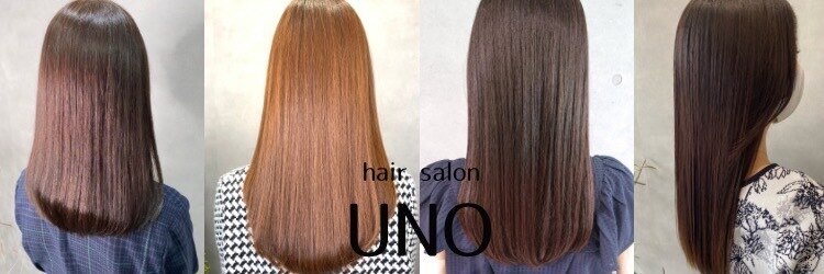 ウノ 南林間(UNO)のサロンヘッダー