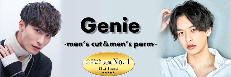 ジーニー 本厚木(Genie)のサロンヘッダー