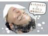 【夏のジェルスパ】メンズカット・ショートスパ・眉カット・保湿シェービング