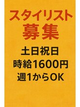 ヘアークラフトアルテサーノ(Hair craft Artesano)&nbsp;artesano recruit