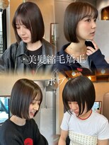 ロンド ボーイ 表参道(Lond BOY)&nbsp;オリーブグレー/ブリーチなし/マロンベージュ/黒髪/小顔/原宿