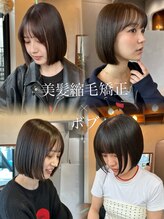 ロンド ボーイ 表参道(Lond BOY)&nbsp;オリーブグレー/ブリーチなし/マロンベージュ/黒髪/小顔/原宿