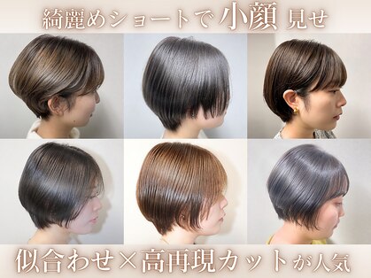 ビードロ 吉祥寺店(vi dro)の写真