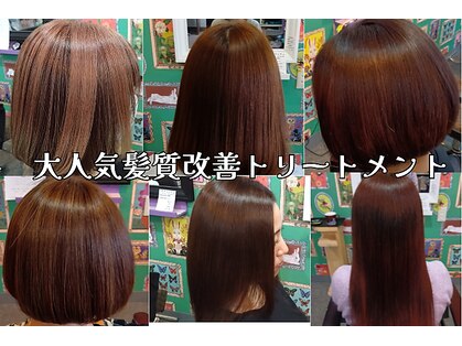 コットンクラブ(COTTON CLUB)の写真