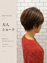バディー ヘアーサロン(Buddy Hair Salon)&nbsp;大人ショート