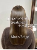 R.HASプラチナtreatment水素2倍×color