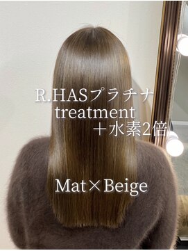 アールサロンギンザ(Rr SALON GINZA) R.HASプラチナtreatment水素2倍×color