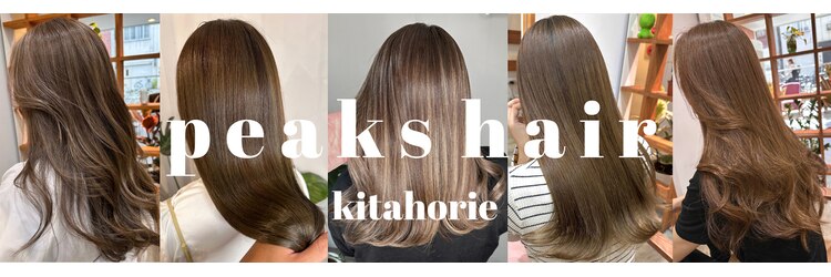 ピークスヘア(peaks hair)のサロンヘッダー