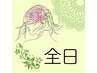 【各種カラー剤を取り揃え♪】選べるカラー＋カット￥8400【相談OK♪】