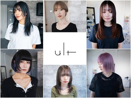 ウルト(ult)の写真
