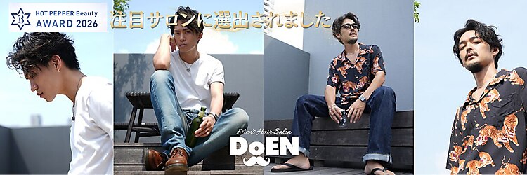 ドゥーエン 緑橋店(DoEN)のサロンヘッダー