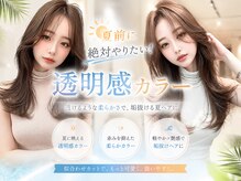 ノイズ キョウト(NOISM Kyoto)の雰囲気（2026年最新トレンドヘア♪[韓国/ロングレイヤー/ウルフカット]）