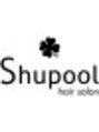 シュプール(Shupool)/高橋文美