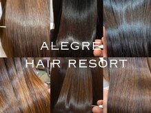 アレグレ ヘアーリゾート(alegre hair resort)の雰囲気（累計1000人以上が体験！髪質改善酸性ストレート！）