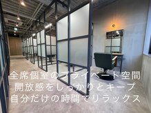 エスドットブルーム(S.BROOM)の雰囲気（完全個室で周りを気にせずリラックス！ヘアのお悩みもお気軽に。）