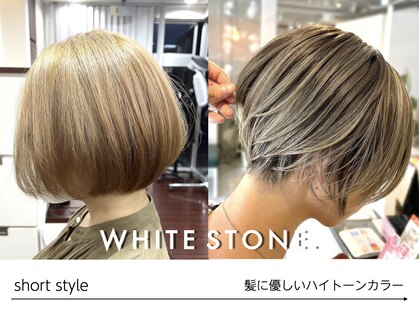ホワイトストーン WHITE STONEの写真