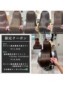 白髪&老化予防♪【新規クーポンでお得にご予約♪】 director寺内