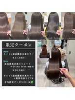 マオリ ホアロハ バイ アヌエヌエ(maoli hoaloha by anuenue)&nbsp;白髪&老化予防♪【新規クーポンでお得にご予約♪】 director寺内