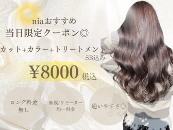 nia 栄 髪質改善/縮毛矯正/ショートボブ/レイヤーカット/ケアブリーチ/インナーカラー