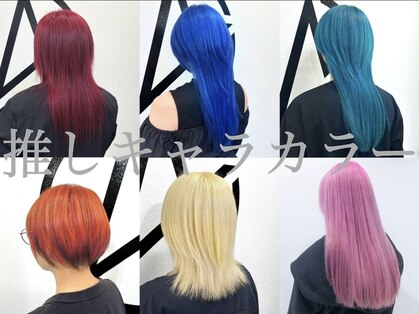 アルケム 学芸大学(AlChem)の写真