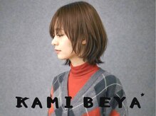 カミベヤ(KAMIBEYA)