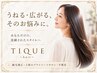 縮毛矯正【エイジング毛・ブリーチ毛 ・ハイダメージ毛】+トリートメント☆