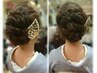  【15～16時まで】和装ヘアセット(すき毛使用の場合)¥3850