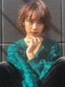【美髪ツヤコース】カット&髪質改善カラー&濃密トリートメント15400円