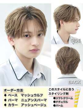 オーシャントーキョー 渋谷神南(OCEAN TOKYO) 韓国ヘアカルマパーマカルマバングセンターパート黒髪ウルフ