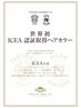 カット＋オーガニックカラー（白髪染め）　￥10,000～→￥9,000～