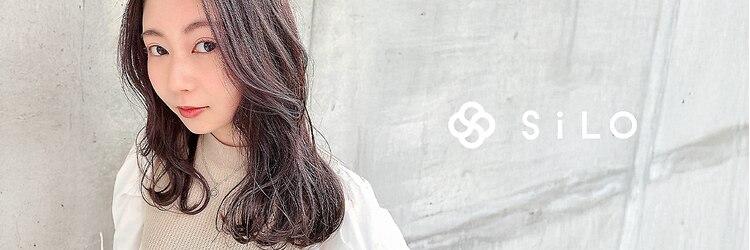 シロ(SiLO)のサロンヘッダー