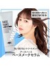 【髪のパサつき・乾燥でお悩みの方】カットカラー＋洗い流さないTRプレゼント