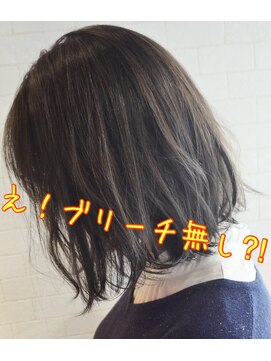 ヘアーメイク トレコローリ(hair make trecolori) 【trecolori 津田沼】ブリーチ無し3D