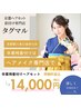 【2025年卒業式】袴着付けとヘアセット☆ご予約はLINEまで！早朝料金なし SS