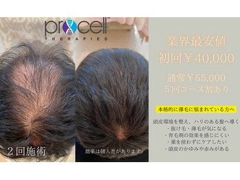 kinu hair salon【キヌヘアーサロン】