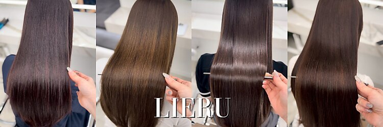 リエル(LIERU)のサロンヘッダー