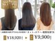 ヘアブロス 水戸店(hair BROS)の写真